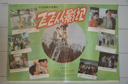 日本高车证怎么仿制
